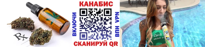 закладки Белёв Canna-Cookies марихуана