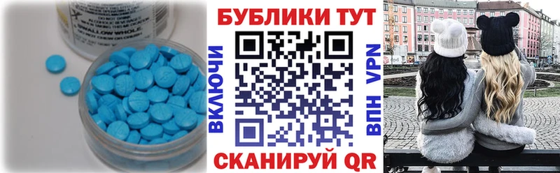 что такое наркотик  Белёв  ЭКСТАЗИ VHQ 