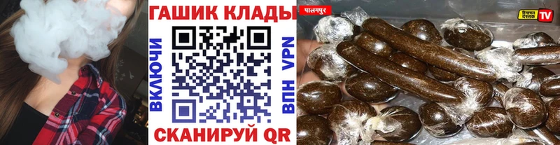 ГАШИШ Ice-O-Lator  Белёв 