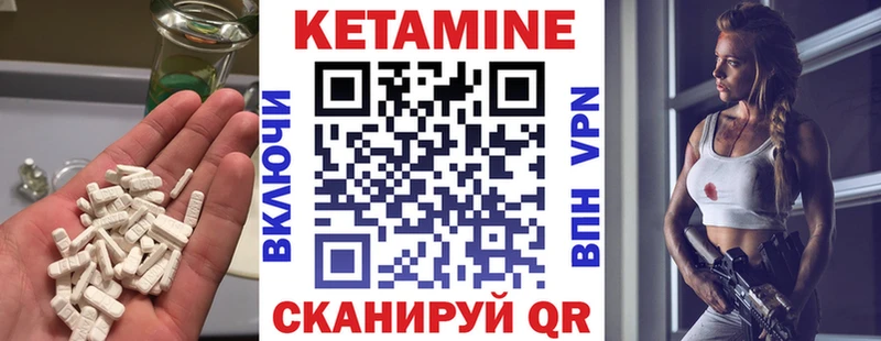 Кетамин ketamine  blacksprut ONION  Белёв 
