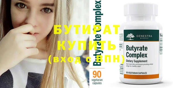 спиды Балахна