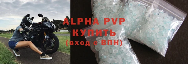 Альфа ПВП Баксан