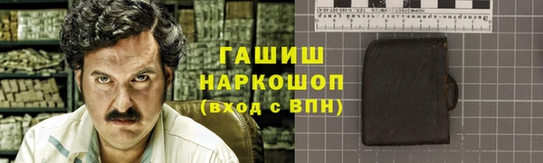 спиды Балахна