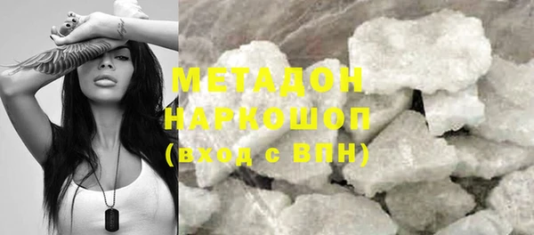 спиды Балахна