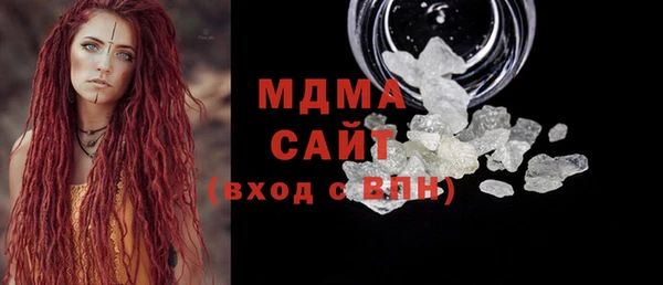 спиды Балахна