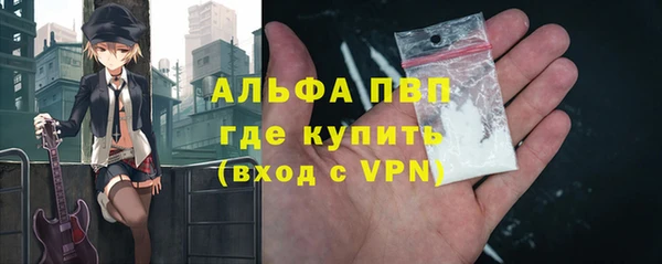 Альфа ПВП Баксан