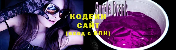 Альфа ПВП Баксан