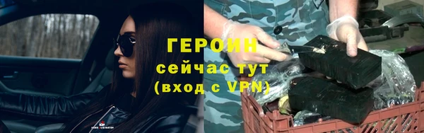 спиды Балахна