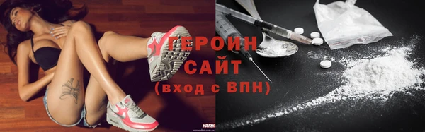 кокаин премиум Балабаново