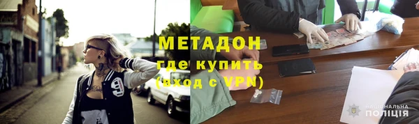 спиды Балахна