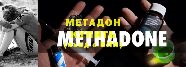кокаин премиум Балабаново