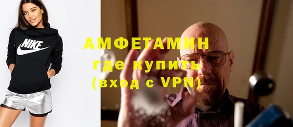 кокаин премиум Балабаново