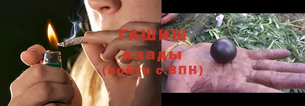 спиды Балахна