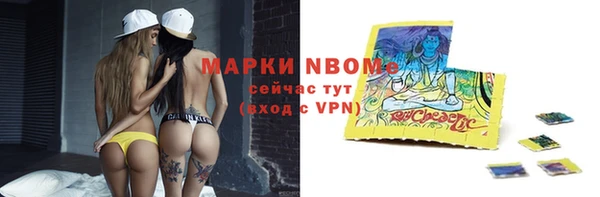 спиды Балахна
