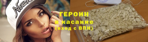 спиды Балахна