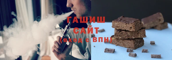 спиды Балахна