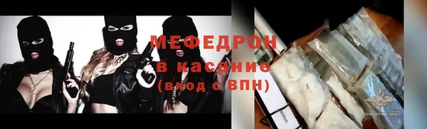 кокаин премиум Балабаново