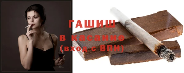 спиды Балахна