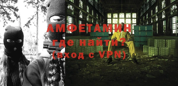кокаин премиум Балабаново