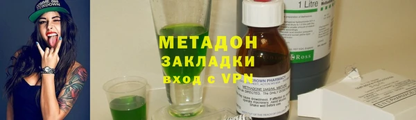 кокаин премиум Балабаново
