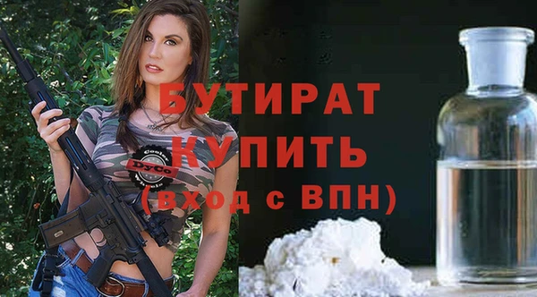 кокаин премиум Балабаново