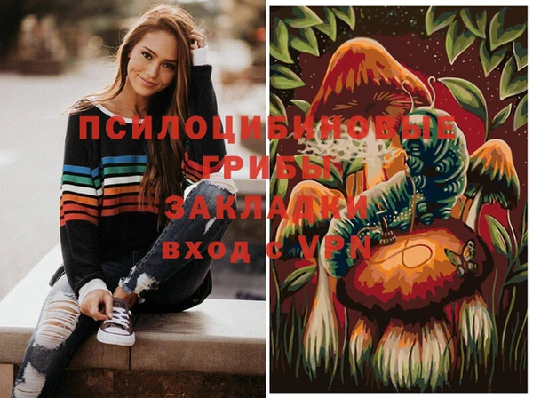 кокаин премиум Балабаново