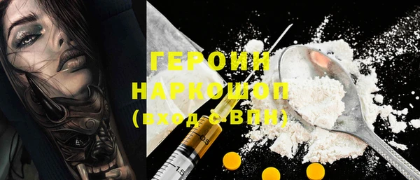 кокаин премиум Балабаново