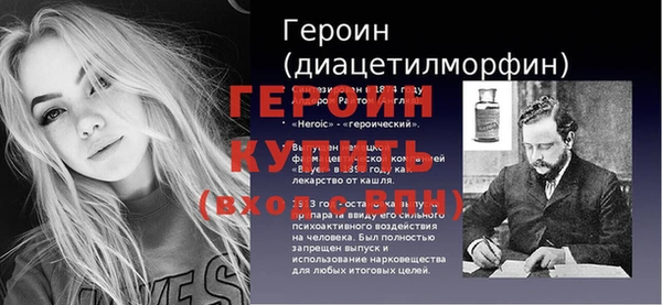 спиды Балахна
