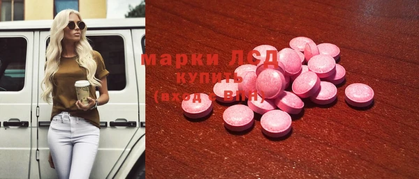 спиды Балахна