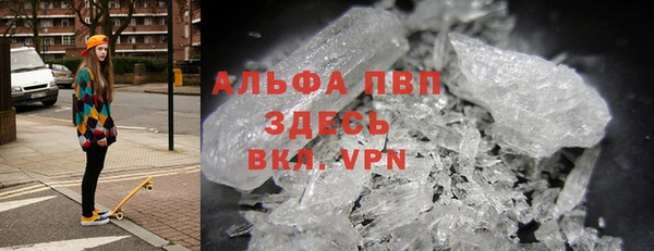 Альфа ПВП Баксан