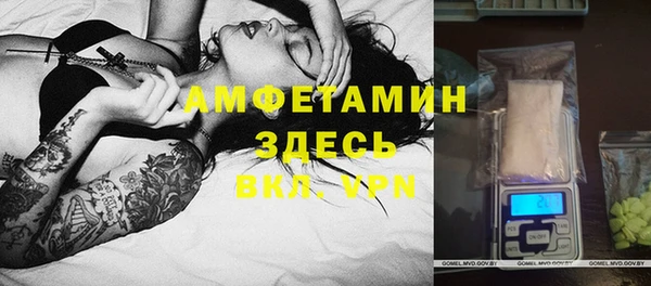 кокаин премиум Балабаново