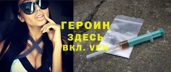 спиды Балахна
