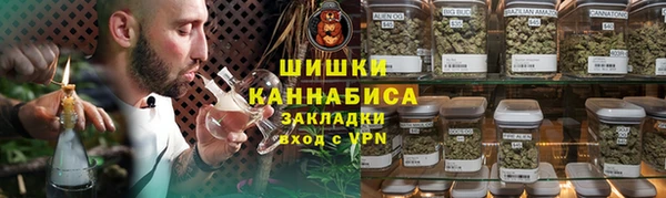 спиды Балахна