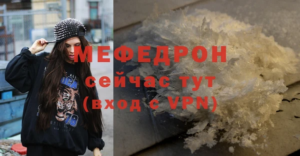 кокаин премиум Балабаново