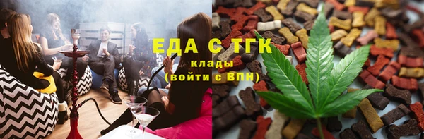 спиды Балахна