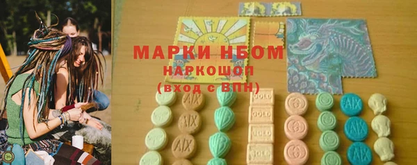 спиды Балахна