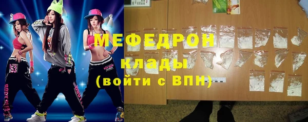 спиды Балахна