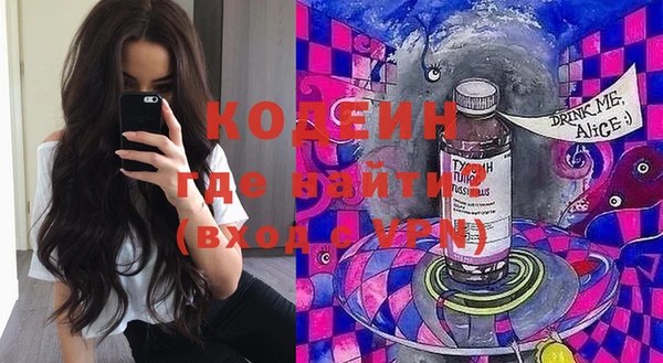 кокаин премиум Балабаново