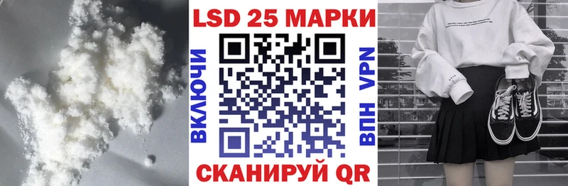 Лсд 25 экстази кислота  Белёв 