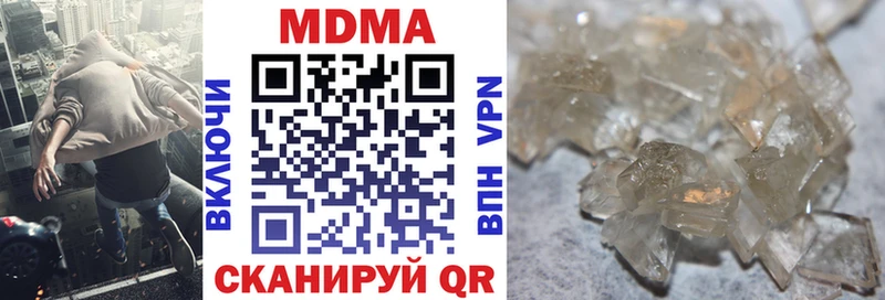 даркнет сайт  Белёв  MDMA Molly 