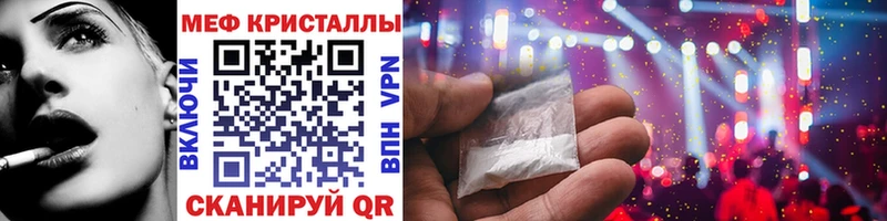 где можно купить kraken как зайти МЯУ-МЯУ VHQ Белёв