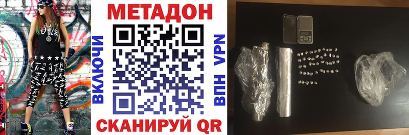 где купить наркоту  Белёв  МЕТАДОН кристалл 