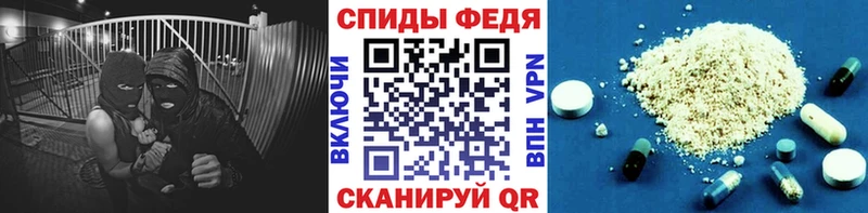 Метамфетамин Methamphetamine  Белёв 